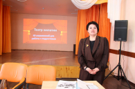 Уроки театра для Убинской молодёжи