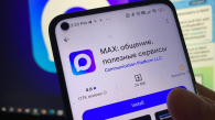 Новосибирские врачи провели 30 тысяч консультаций через мессенджер MAX