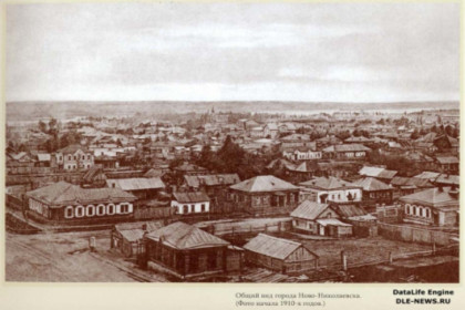 Первая городская богадельня открылась в Новосибирске 110 лет назад