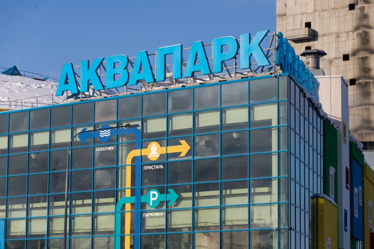 В преднамеренном банкротстве подозревают инвесторов аквапарка в Новосибирске