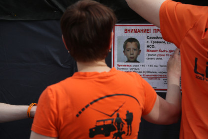В Новосибирской области 155 человек объявляли пропавшими в августе