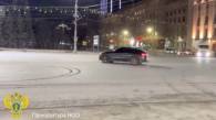 Новосибирского дрифтера оштрафовали на 150 тысяч рублей