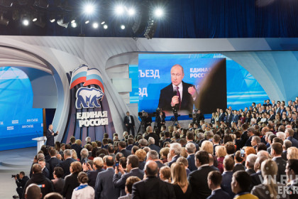 Что происходило на съезде «Единой России», поддержавшем Путина