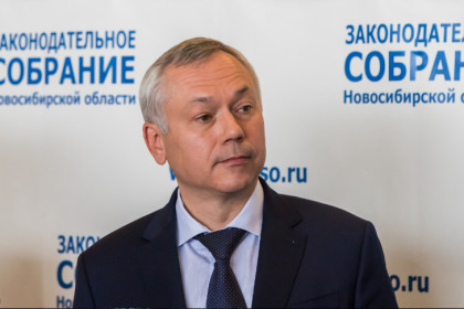 Андрей Травников поздравил Новосибирск с 133-летием