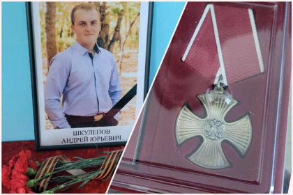 Путин наградил посмертно Орденом Мужества мотострелка из Болотного