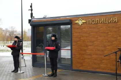 В новосибирском парке «Арена» открыли стационарный пост полиции