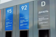Правительство России продлило разрешение на выпуск бензина «Евро-3»