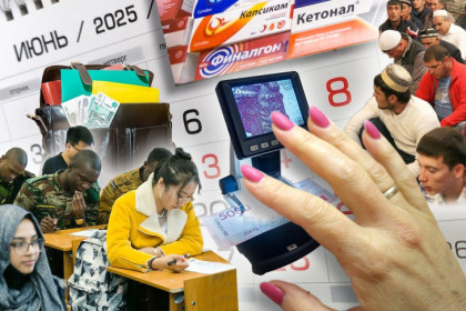 QR-коды для мигрантов и запрет WhatsApp: что изменится с 1 июня в Новосибирске