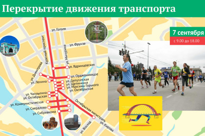 Перекрытие улиц 7 сентября в Новосибирске: карта