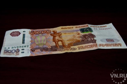 Пять тысяч к пенсии новосибирцы получат с 13 по 28 января 2017 года 