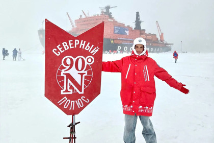 Юный новосибирец покорил Северный полюс