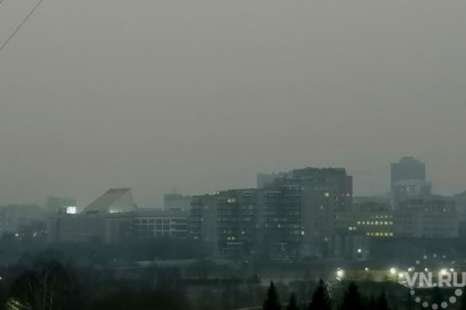 Новосибирск накрыло 10-балльным смогом в понедельник 18 апреля
