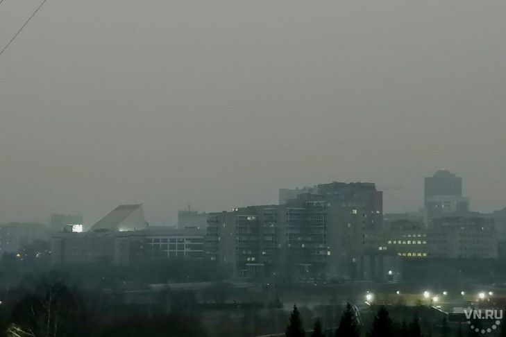 Новосибирск накрыло 10-балльным смогом в понедельник 18 апреля