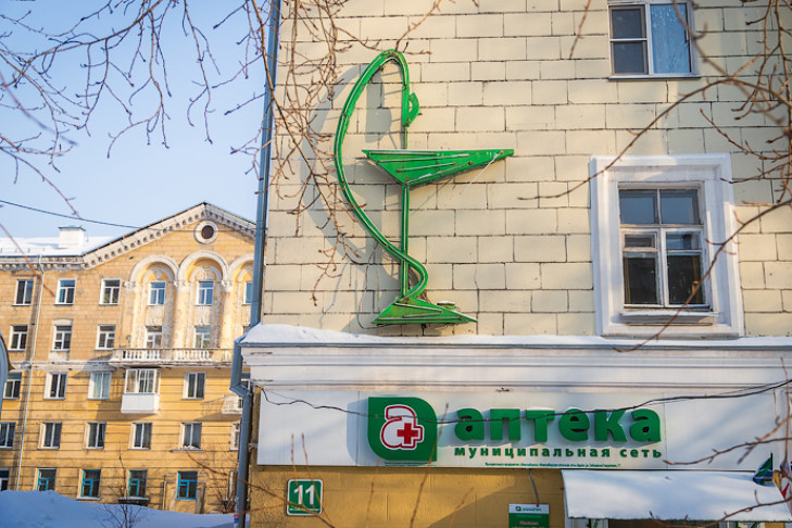 Восемь муниципальных аптек выставили на торги за 151 млн в Новосибирске