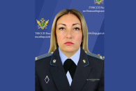 В Новосибирске назначили заместителя руководителя службы судебных приставов