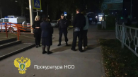 Прокуратура и полиция Бердска устроили рейд по местам сбора молодёжи