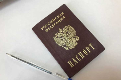 Бойцу СВО из Узбекистана вручили паспорт гражданина РФ