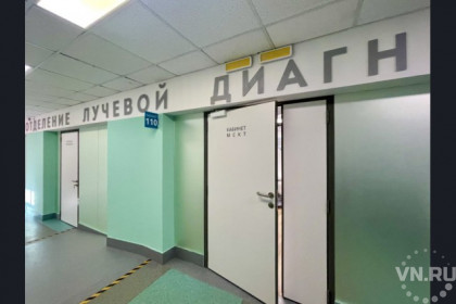 Первый государственно-частный онкоцентр открыли в Академгородке 