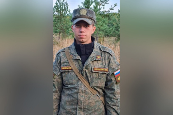 Уроженец Краснозерского района 21-летний Никита Павлович погиб на СВО