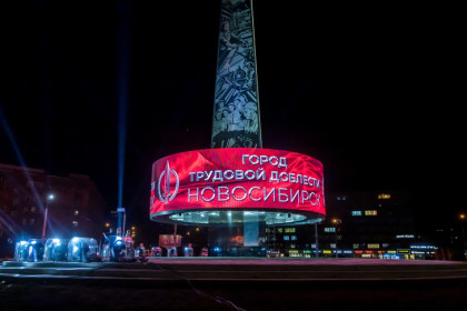 На госучет поставили 667 памятников Великой Отечественной войны в Новосибирске