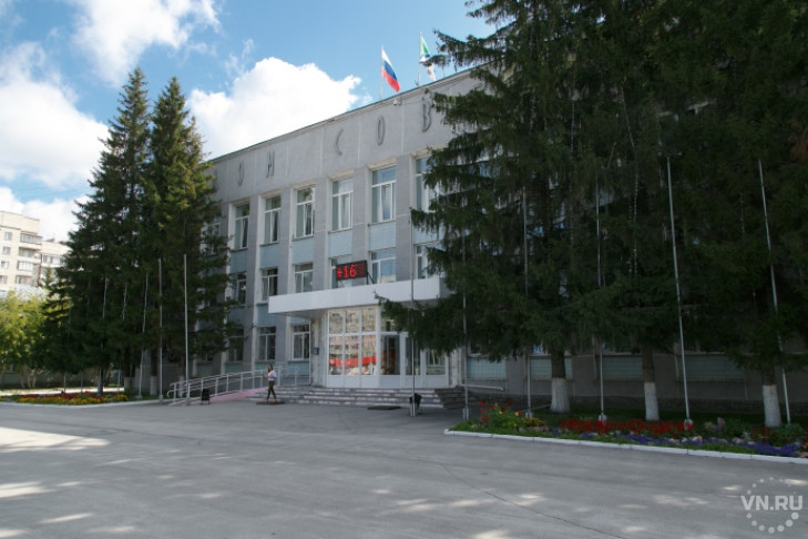 Информационное сообщение администрации города Бердска о проведении 18.05.2022 аукциона