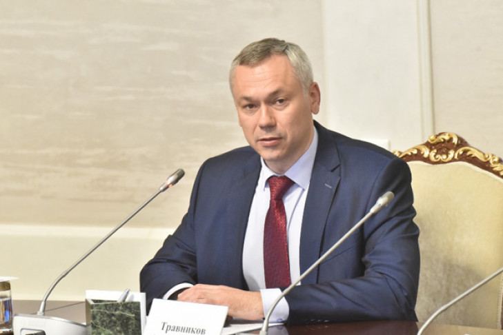 Андрей Травников обсудил с бывшими главами районов и городских округов стратегические направления развития НСО