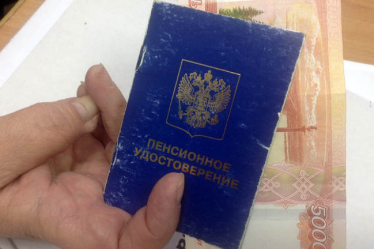 Пенсию с опозданием получат в Новосибирске