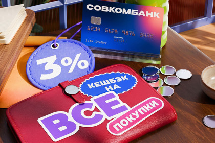 Карта Совкомбанка с кешбэком 3% на всё заняла первое место в исследовании «Сравни»