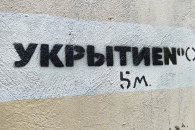 На домах в Новосибирске начали размещать указатели укрытий и убежищ