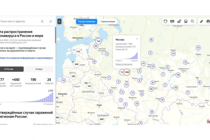 Онлайн-карта коронавируса и режим самоизоляции в городах России 2 апреля