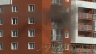 Квартира загорелась на 17-этаже высотки в Новосибирске