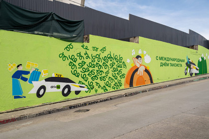 «Это человек за рулём, а не просто исполнитель». Как Drivee и пассажиры по всей России поздравили водителей такси