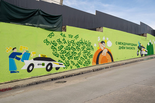 «Это человек за рулём, а не просто исполнитель». Как Drivee и пассажиры по всей России поздравили водителей такси