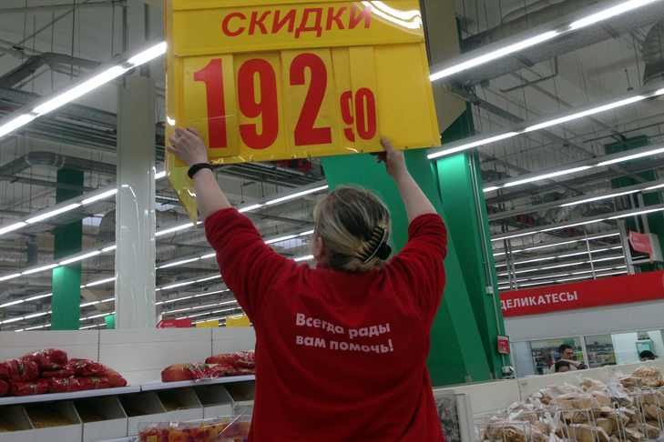Цены на продукты и вещи стали снижаться в Новосибирской области