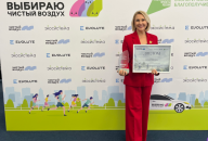 Новосибирская область вошла в топ-10 регионов по развитию экодвижения