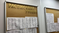 Новосибирским школьникам сократили каникулы