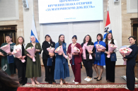 Многодетным матерям вручили знаки отличия «За материнскую доблесть»