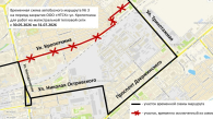 Новосибирский автобус №3 будет ходить по новой схеме