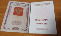 «Подделать невозможно»: Гознак создает новую защиту для биометрических паспортов