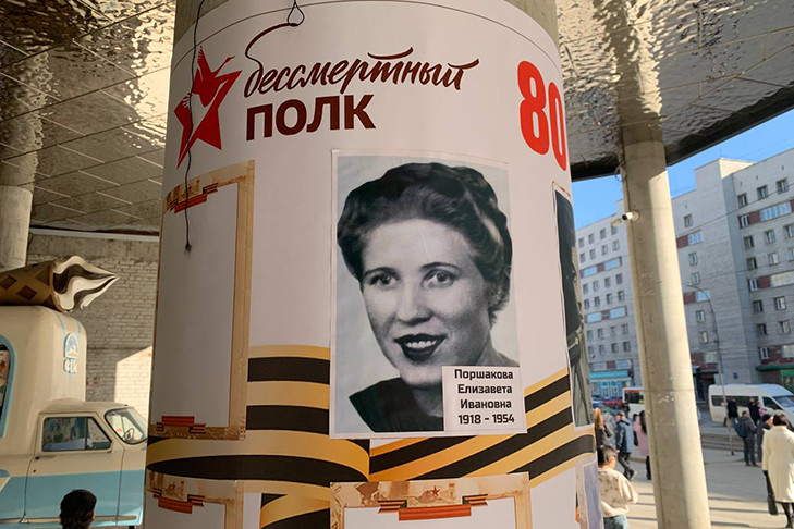 Акция «Бессмертный полк»-2025 стартовала в Новосибирске с 15 апреля