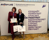 Обской Добро.Центр вошел в число лидеров региона по развитию волонтерства