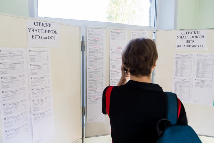 ЕГЭ-2025: новосибирские выпускники выбирают инженерный профиль