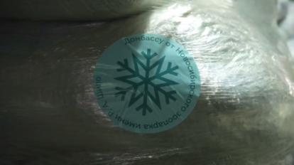 Новосибирский зоопарк отправил гуманитарную помощь зоопарку в ДНР