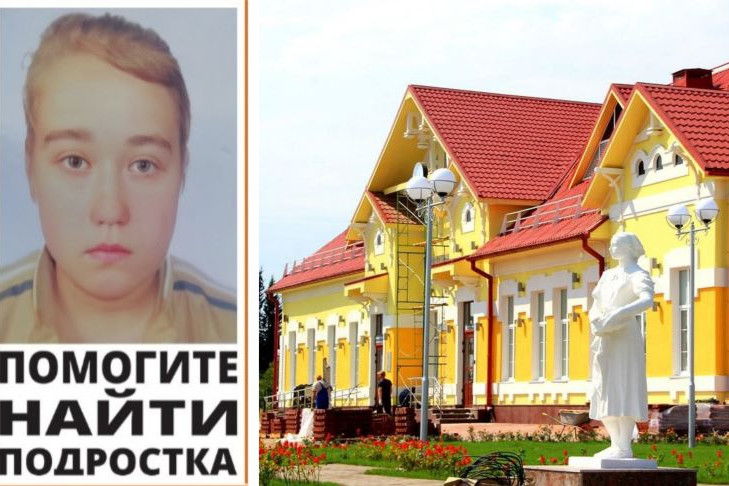 Школьницу из Черепаново в красной куртке ищут в Новосибирской области