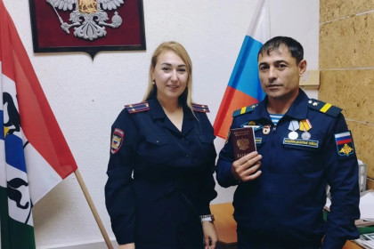 Герою СВО Юлдашеву вручили паспорт РФ после обращения к Андрею Травникову
