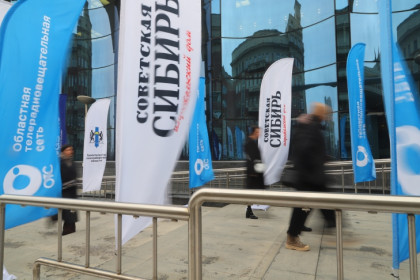 Новосибирский Медиафорум - 2026: профессия «журналист» становится модной среди молодёжи