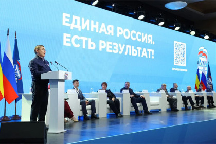 Участники форума ЕР «Есть результат!» в Ростове-на-Дону внесли предложения в Народную программу партии