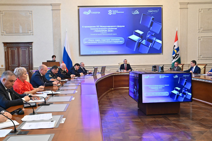 Новосибирская область готова к проведению «Технопрома» – главного научно-технологического форума России