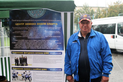 В Новосибирске задержан руководитель Центра зимних видов спорта