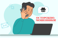 Более 6 миллионов рублей “подарили” мошенникам венгеровцы